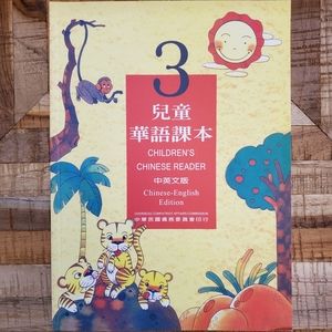 Children's Chinese Reader 3